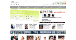 Desktop Screenshot of chinaeve.com