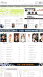 Mobile Screenshot of chinaeve.com