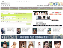 Tablet Screenshot of chinaeve.com